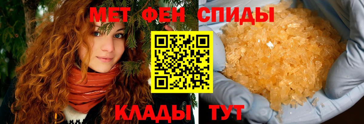 Amphetamine  Вход с VPN  Amphetamine  Амфетамин 97%  Избербаш 