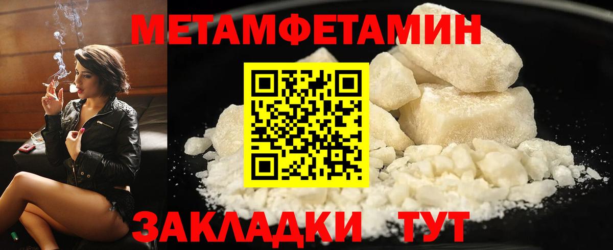 АМФ 97% Избербаш