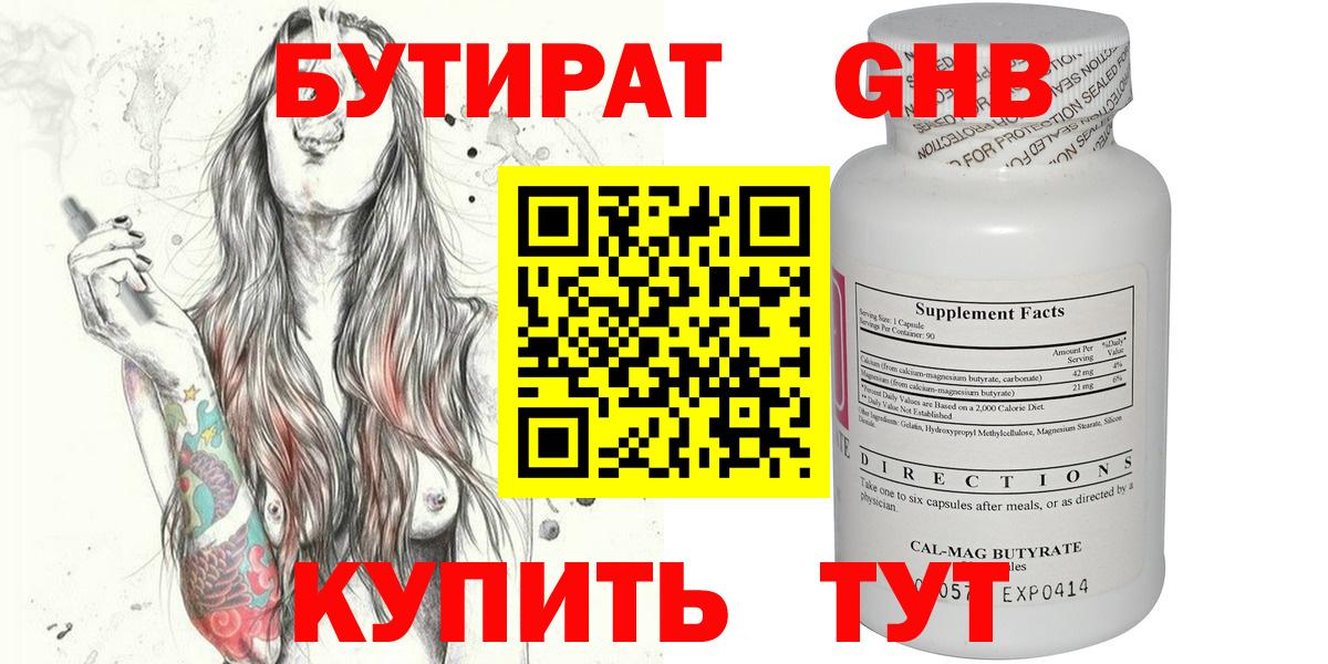 Меф Избербаш