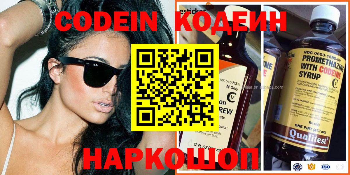 Марихуана  COCAIN  Вейп ТГК  ГАШИШ  Вход с VPN  Избербаш  Мефедрон  