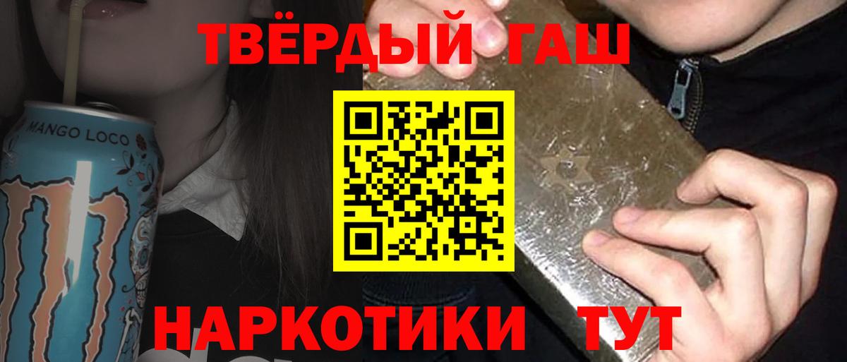 ГАШ индика сатива Избербаш