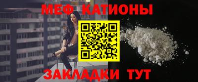 трава Малгобек
