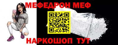 трава Малгобек