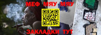 mix Малоярославец