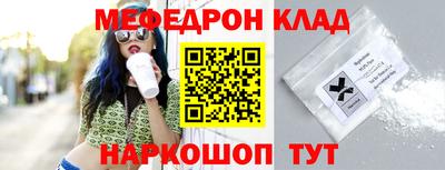 дживик Мариинск