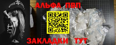 дживик Мариинск