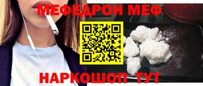 трава Малгобек