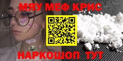 трава Малгобек