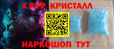 трава Малгобек