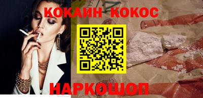 дживик Мариинск