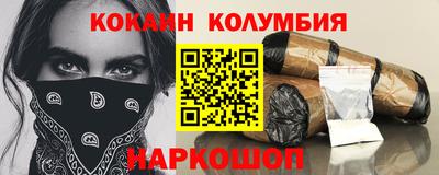 трава Малгобек