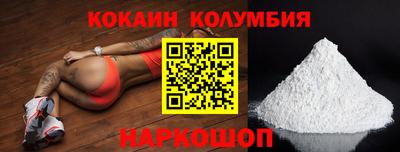 трава Малгобек