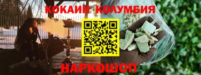 трава Малгобек