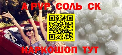 дживик Мариинск