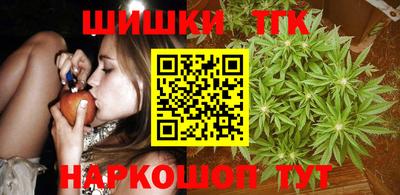 трава Малгобек