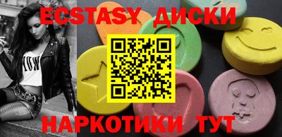 mix Малоярославец