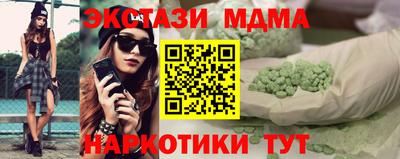 дживик Мариинск