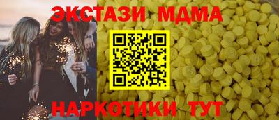 mix Малоярославец
