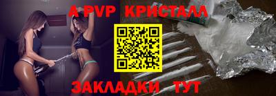 трава Малгобек