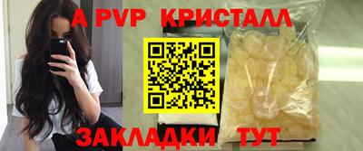 дживик Мариинск