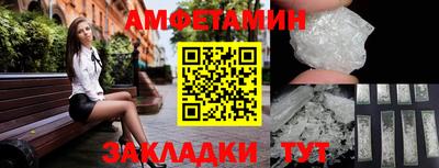 синтетический гашиш Можга