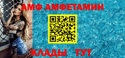 дживик Мариинск