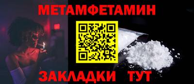 дживик Мариинск