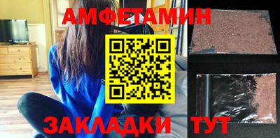 дживик Мариинск