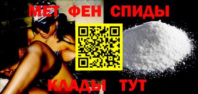 spice Моздок