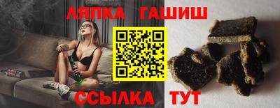дживик Мариинск