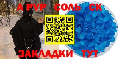 трава Малгобек