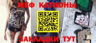 дживик Мариинск
