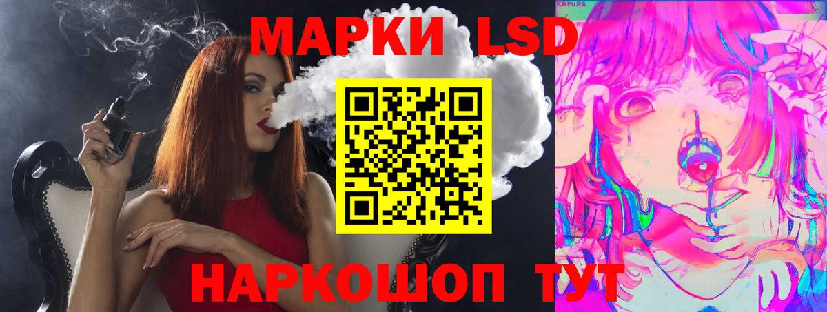 Избербаш  Лсд 25 экстази ecstasy  Вход с VPN  Лсд 25 экстази кислота 