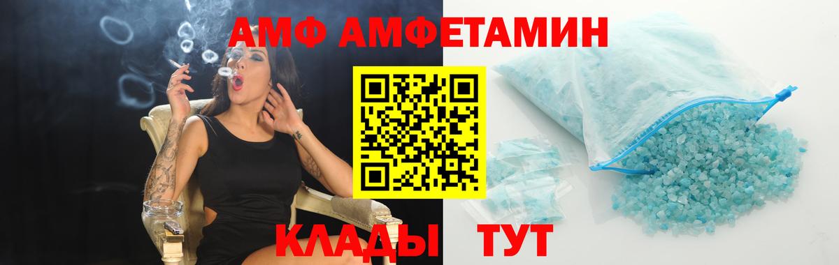 Первитин Methamphetamine Избербаш