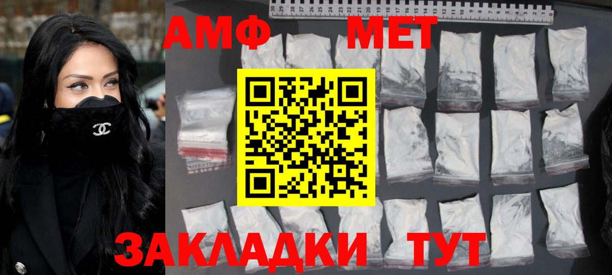 Избербаш  Первитин пудра  Вход с VPN  Первитин пудра 
