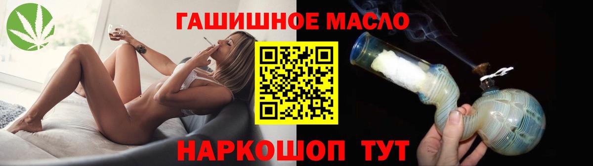 Дистиллят ТГК THC oil  Вход с VPN  Избербаш  Дистиллят ТГК гашишное масло 