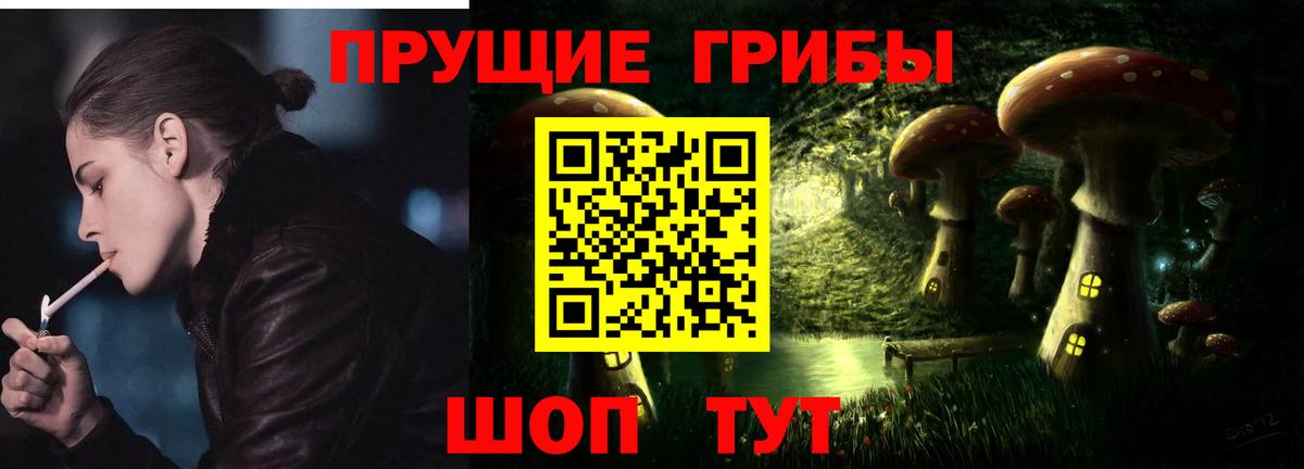 Галлюциногенные грибы Cubensis  что такое наркотик  Избербаш  Вход с VPN 