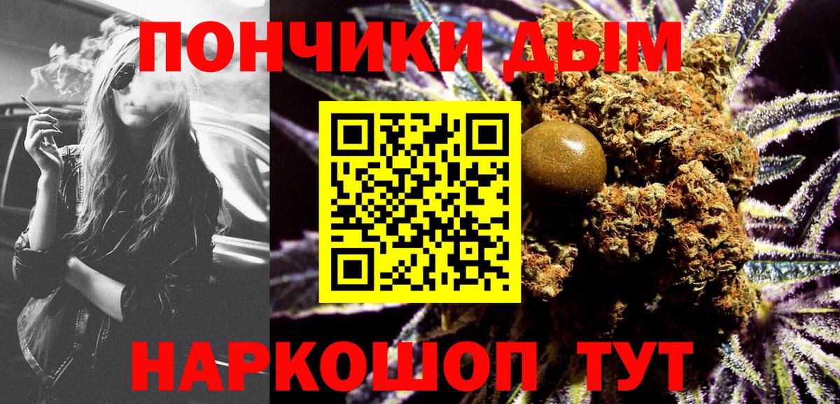 Каннабис THC 21%  Бошки Шишки конопля  Канабис White Widow  Избербаш  Вход с VPN 