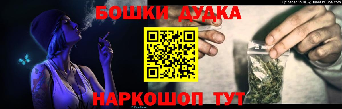 Бошки марихуана марихуана Избербаш
